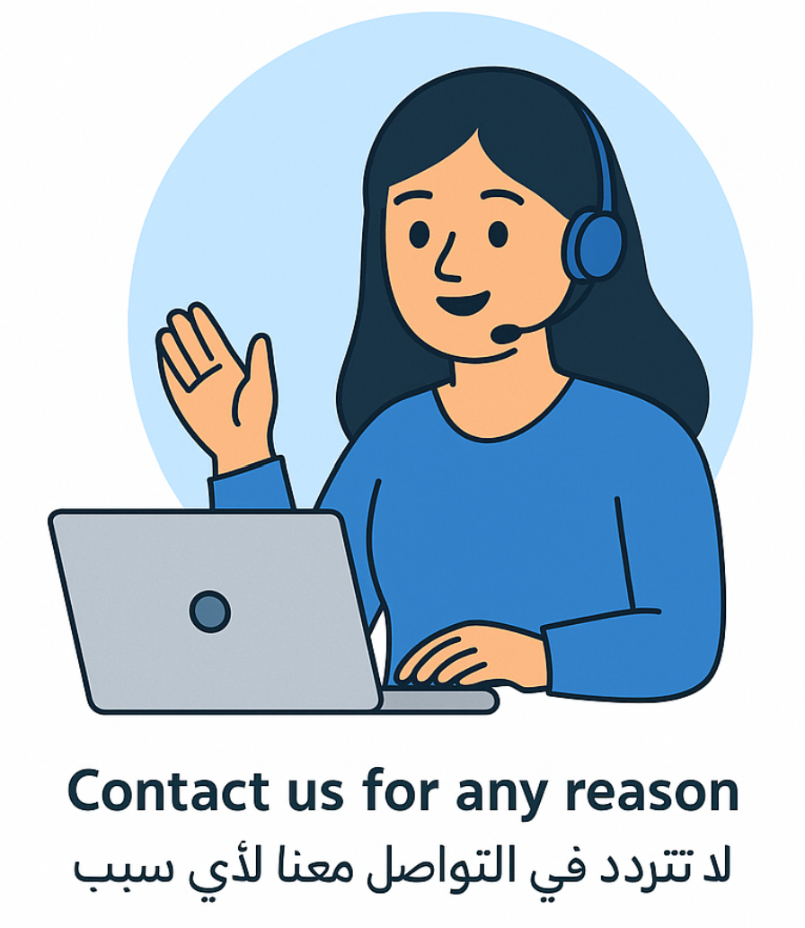 Contact Us